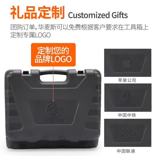 Huamais Home Toolbox Set Hardware Tool Set Home Repair Multifunctional Telecommunications Woodworking Electrician Tool Set Shangpin Tools 20-piece Set