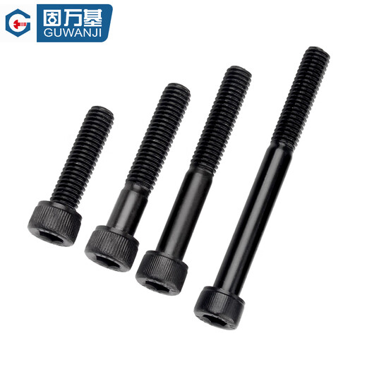 Guwanji grade 12.9 high-strength black hexagon socket screws cylindrical head bolts cup head screws extension screws M6x90 full thread (5 pcs)