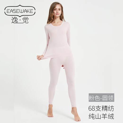 Factivewake yijue Pure Cachemire sous-vêtements et femmes peignés 68 Camions minces de sous-vêtements en cachemire et pantalon d'automne Set Men's Round-Light-Light Grey-Reguar M