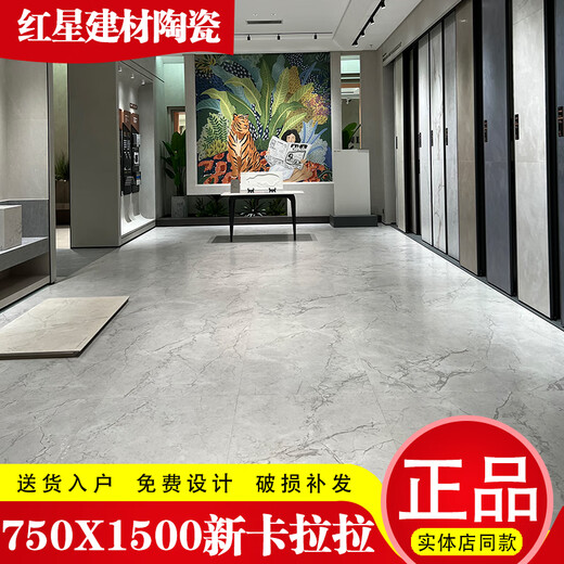 MARCO POLO CERAMIC TILES JIANSU CJ15792/8 CH12792/8 Spanischer Sandstein New Carrara 15388 Jiansu CH12798/600*1200 Gleiches Modell im physischen Laden