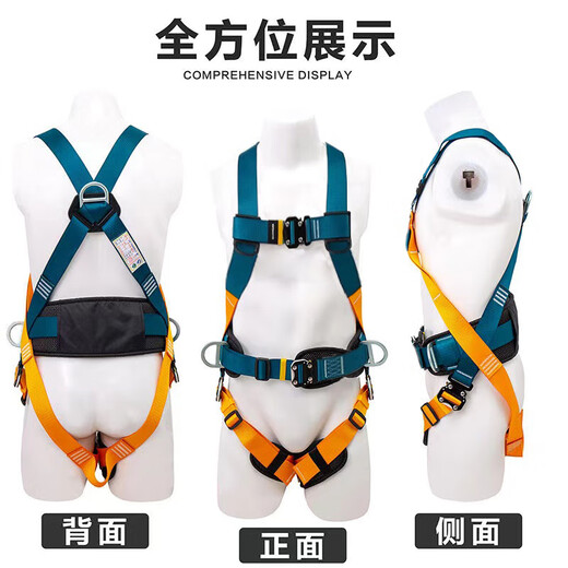 Five-point safety belt, high-altitude anti-fall double hooks, outdoor construction, high-altitude air-conditioning anti-fall double rope construction site safety belt, new national standard, quick plug-in strap + single small hook 2.7 meters