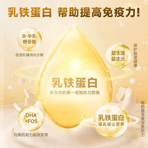 Timcili Pet Lactoferrin Kitten Colostrum Goat Milk Powder 200g Free Bottle