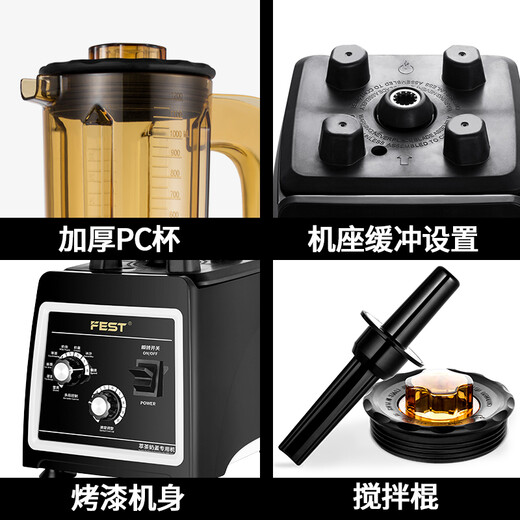FEST tea extraction machine, commercial smoothie machine, milk cap machine, milk foam machine, shake machine, juice machine, milkshake machine, mixing ice machine, milk tea shop complete set of equipment RC-828+ tea cup, one machine with multiple uses