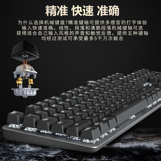 
Logitech K845 mechanical keyboard mechanical key shaft wired mechanical keyboard e-sports game Ti-desk external laptop 104-key full-size single-light commercial model G102 set K845 Pacchard dog-green shaft
