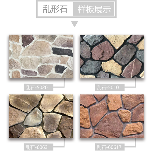 XMSJ文化石外墙砖仿古砖北欧式背景墙 乡村别墅客厅花园庭院室外瓷砖 5009 其它