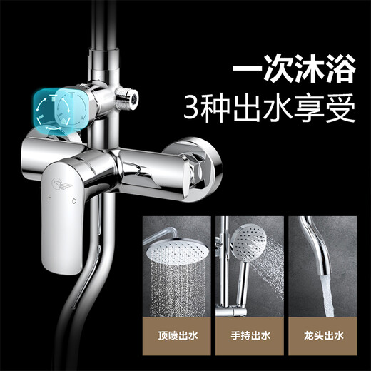 Dongpeng (DONGPENG) shower head complete set of handheld shower head lift shower shower head set three-function shower head