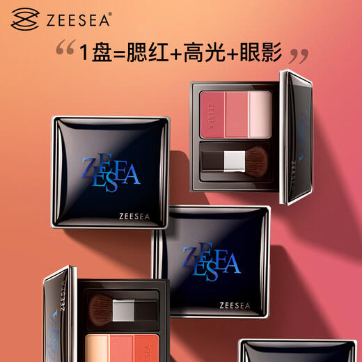 ZEESEA Colorful Blush Palette Sun-red Pork Belly Highlight Rouge Cream Air Cushion Liquid Eyeshadow Contouring Brush Birthday Gift