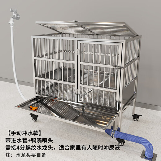HKML stainless steel dog cage, large dog cage, medium-sized dog cage with separate flushing toilet, funnel tray, small dog kennel, manual flushing - enclosure type - length 125*width 75*height 125cm stainless steel 202 hollow round tube cage + skylight + funnel tray - dog bowl included