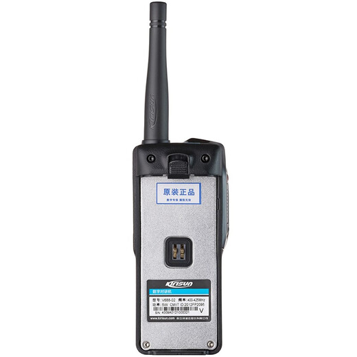 科立讯 数字手持机V688对讲户外机 大功率商用手台 V688标配