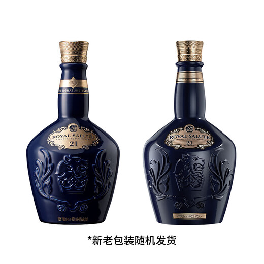 皇家礼炮（Royal Salute）21年 苏格兰 调和型威士忌 洋酒 700ml  