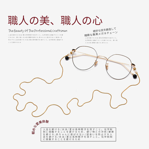 MINCITY Japanese glasses chain for women, titanium steel halter neck, retro sun eye chain lanyard, fashionable men's sunglasses anti-slip chain, classic rose gold