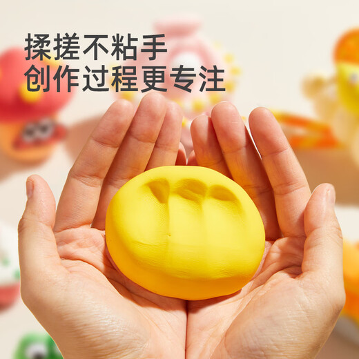 MiDeer弥鹿儿童超轻粘土套装幼儿园安全彩泥黏土玩具diy儿童生日礼物 轻泥乐粘土-36色儿童生日礼物