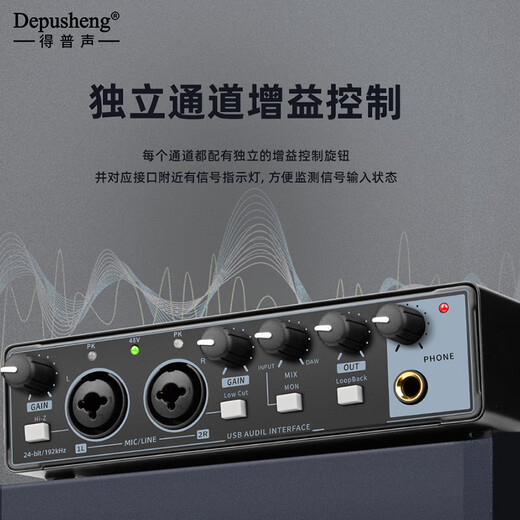 DepushengDepusheng UR22 mobile computer live broadcast sound card USB recording professional post-dubbing arranger and delivery anchor audio book guitar instrument external sound card UR22 professional sound card