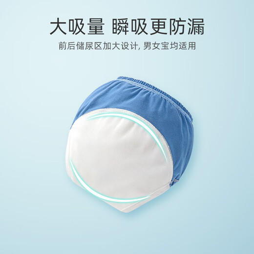 贝肽斯尿布训练裤女宝婴儿尿戒子儿童可水洗透气防漏内裤4条装 保持可爱