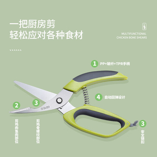ILID Ciseaux de cuisine multifonctions pour usage domestique, grands ciseaux à os de poulet en acier inoxydable, ciseaux à écailles de poisson pour gratter les noix, ciseaux ménagers pour couper la viande et tuer le poisson, ciseaux de cuisine multifonctions (gris)