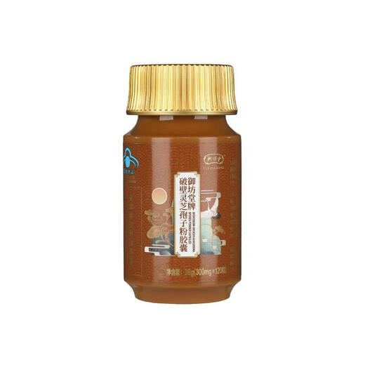 Yufangtang Sansheng Yufangtang Brand gebrochene Wand Ganoderma lucidum spore powder 60 g