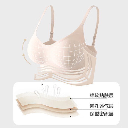 Duoduo cotton new underwear women's coconut oil moisturizing 7A comic cup push-up underwear small breasts make big bra skin color L