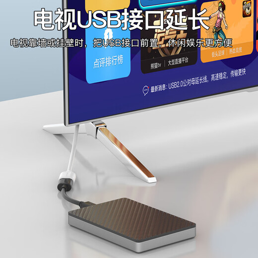 Akihabara (CHOSEAL) high-speed USB extension cable male to female AM/AF high-speed transmission data cable U disk mouse keyboard printer charger extension cable 2 meters QS5305T2