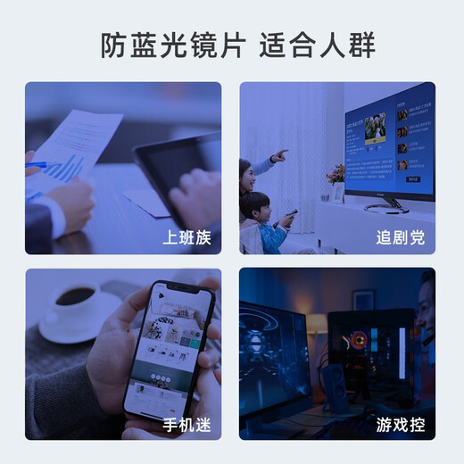 CHASM近视眼镜男超轻防蓝光近视眼镜女可配散光高度近视眼睛片 826黑色 配万新1.60防蓝光（0-600度）