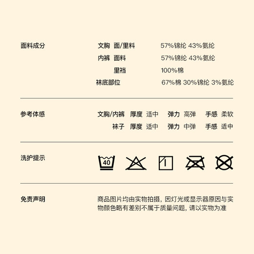 Ubras Guofeng Jingui-No size jacquard shoulder strap bra women's vest underwear set socks Guiying green one size