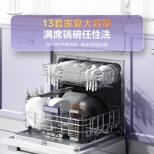 Midea TX60 Integrated Sink Dishwasher Large Single Sink White Sink Dishwasher Dishwasher with Sink Integrated Small Size National Subsidy Clear Sky FX90
