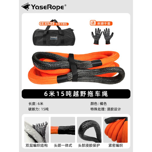 
Gongma SF Express off-road special trailer rope high-strength elastic rescue new national standard SUV towing heavy duty cargo cargo cargo cargo cargo cargo cargo cargo cargo cargo cargo cargo cargo cargo cargo cargo cargo cargo cargo cargo cargo cargo cargo cargo cargo cargo cargo cargo cargo cargo cargo cargo cargo cargo cargo cargo cargo cargo cargo cargo cargo cargo cargo cargo cargo cargo cargo cargo cargo cargo cargo cargo cargo cargo cargo cargo cargo cargo cargo cargo cargo cargo cargo cargo cargo cargo cargo cargo cargo cargo cargo cargo cargo cargo cargo cargo cargo cargo cargo cargo cargo cargo cargo cargo cargo cargo cargo cargo cargo cargo cargo cargo cargo cargo cargo cargo cargo cargo cargo cargo cargo cargo cargo cargo cargo cargo cargo cargo cargo cargo cargo cargo cargo