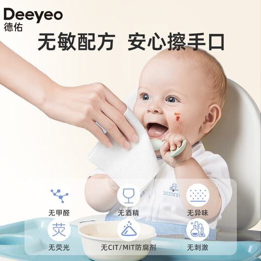 Детская рука и ротовые салфетки Deyou, салфетки с влажными тканями, рука и рот, нежная кожаная, 80 насосов*5 пакетов