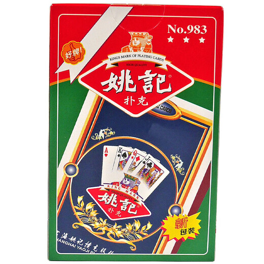 
Yao Ji Poker Wholesale Wholesale Entertainment Card Room Card Replenishment Card Party Game 983 (one 10 sets)