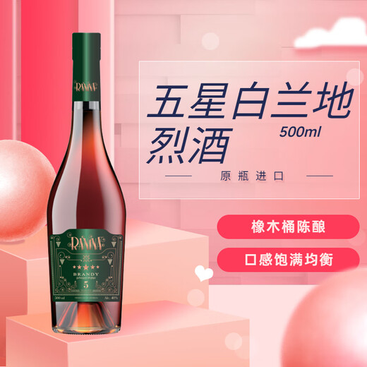 La Nina Dwarf Wine Georgia Original Bottle Imported Brandy Five-Year Oak Barrel 500ml Gift Box