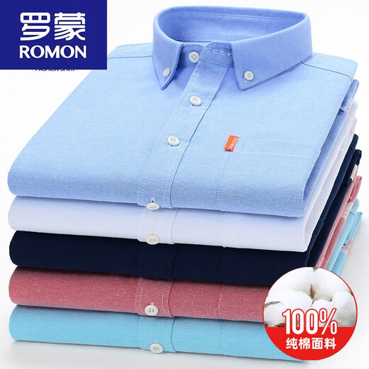 
ROMON (ROMON) Spring and Autumn Men's Cotton Shirt Long Sleeve Middle-aged and Young Casual Cotton Oxford Spinning Solid Color Shirt Large Size Men's Clothing Yellow 16818 Pocket Style M 38115Jin [Jin equals 0.5 kg]