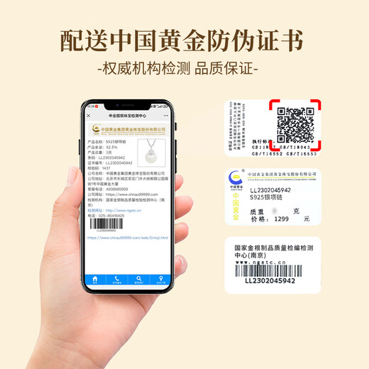 China Gold Hetian Jade Peace Buckle Silver Necklace Women's Four Leaf Clover Jade Pendant Girl Birthday Gift Girlfriend Wife Wedding Anniversary Four Leaf Clover Peace Buckle Necklace Jingsuda