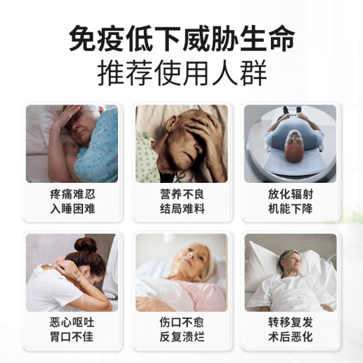 萊特維健破壁灵芝孢子增强免疫术后营养放疗成人中老年人进口 灵芝孢子油 60粒/盒