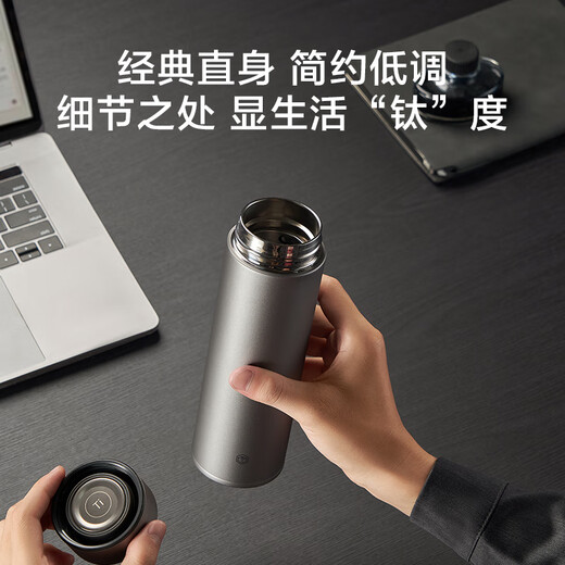 Made in Tokyo, pure titanium thermos cup, tea and water separation, pure titanium inside and outside, coffee water cup for men and women, gray 470ml