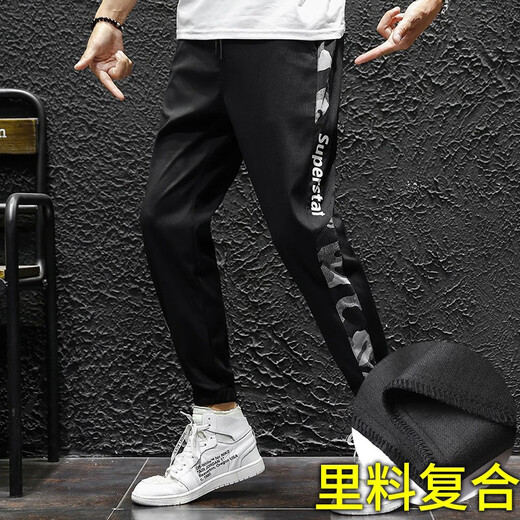 凡纯潮流束脚抗皱休闲裤男工装九分裤高弹力修身迷彩冰丝长裤子xh983 xh983黑色-厚(冬款) M