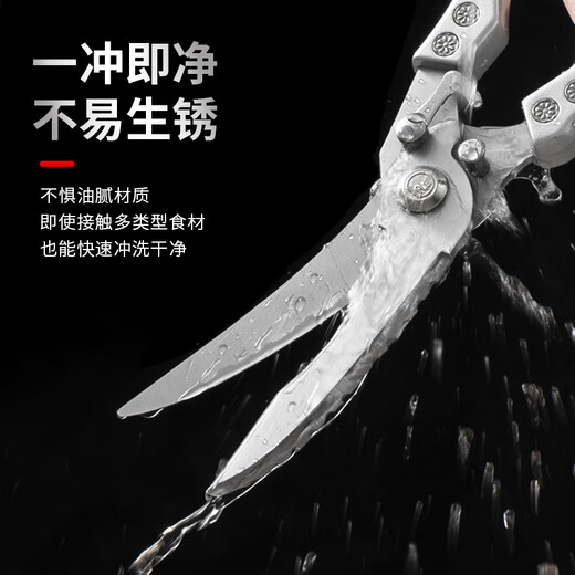 拜格（BAYCO）厨房剪刀 家用不锈钢强力剪鸡骨剪刀多功能食物烤肉专用剪BD7813