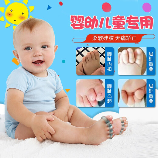 [JD Health] Kinderzehen, Kinderzehen, Big Thumb Valgus, Baby überlappendem Trennzeichen, Splitzes, Mutter nach innen abwärts 821+Food+Medium (2-9 Jahre) Durchschnittliche Größe 829 Kinder 5-Toe-Überlappung bequemer Stil 6-12 Jahre altes blaues ein Paarpaket