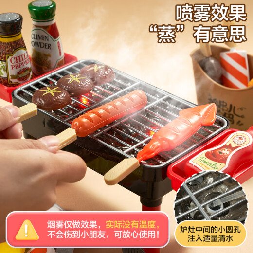 迪漫奇迷你小厨房儿童过家家仿真厨房玩具做饭烧烤仿真六一儿童节礼物