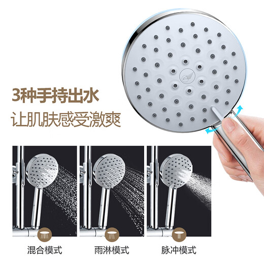 Dongpeng (DONGPENG) shower head complete set of handheld shower head lift shower shower head set three-function shower head