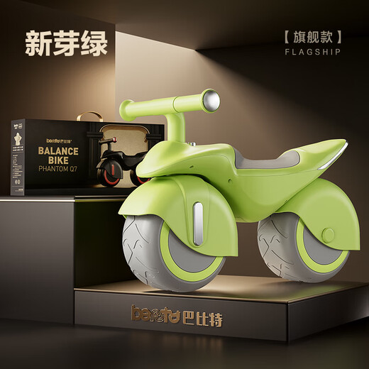 Babbit Balance para niños Vehículo corredizo Carretador de automóviles corredizos 1-2-3-4 sin pedales para motocicletas de scooter de bebé durante un año, bolso blandro insignia mejorado Phantom Black + Sit Bench