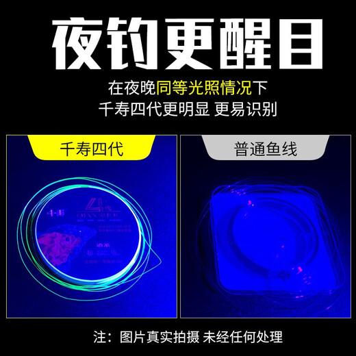 Senshou Fishing Line Soft Fishing Line Japan Imported Super Tension Competitive Black Pit Nylon Line Fishing Line (Main Line) 1.5