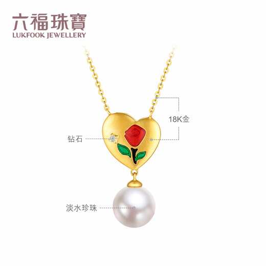 Lukfook Jewelry 18K gold rose diamond freshwater pearl necklace set chain gift G04DSKN0008Y total weight 2.42 grams