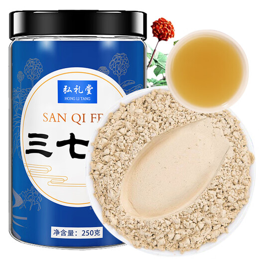 Honglitang panax notoginseng Powder, Yunnan Wenshan 20 PURES POURNOGINSEND POURNOGINSEND, PANAX NOTOGINSENG POUDRE, Gift 250g pour les aînés et les parents