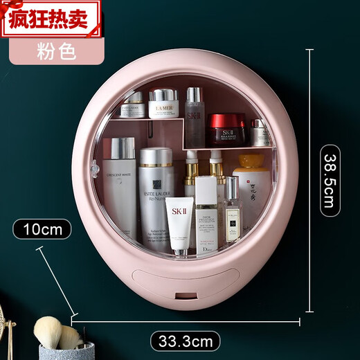 Fantasy cosmetics storage box wall-mounted punch-free dustproof makeup box home bathroom wall-mounted bathroom shelf blue