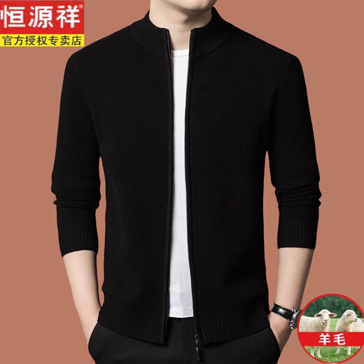Hengyuanxiang Brand 100 Wool Cardigan Men's Autumn and Winter Zip Half Turtleneck Sweater Jacket Men's Sweater Jacket Black Real Wool 175 Recommended 130-145Jin Jin is equal to 0.5 kg
