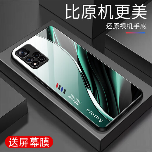 Qiangyi eignet sich für Redmi Note11EPRO Mobiltelefon Hülle Neue Glas Voll-inclusive Anti-Fall-Schutzhülle High-End Silicon Soft Edge Internet Promi Mode Marke Fashion Fashion Creative Gradient Protective Case Aurora Lines-Deep/Blue [+ Film] J12401 Redmi Note11Epro