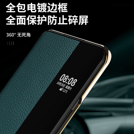 Suitable for magic4 mobile phone case flip leather case magic3 ultimate version magic4pro Porsche full-inclusive anti-fall magci4 [Elegant black]
