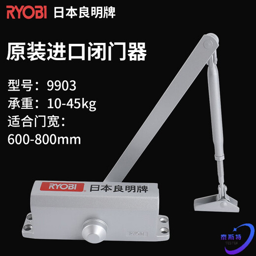 惠利得定制原装RYOBI闭门器良明闭门器朗明缓冲闭门器9903闭门器7001