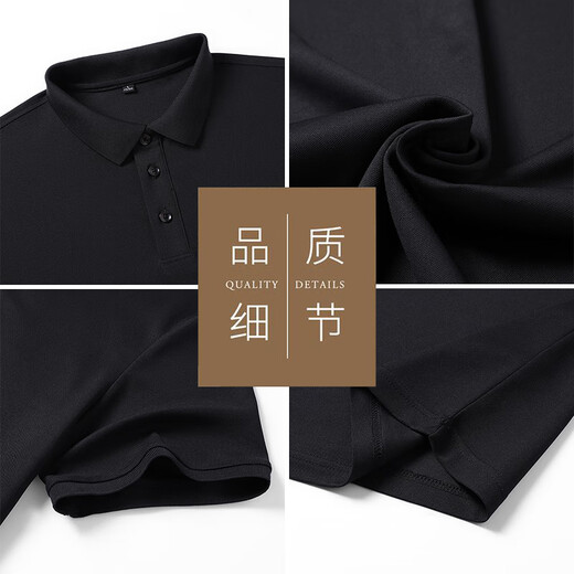 Holzspecker (Tucano) Kurzärärmelte T-Shirt für Männer Solid Color Business Casual Classic Polo Basis Shirt Vielseitige Top Männerkleidung schwarz 2xl