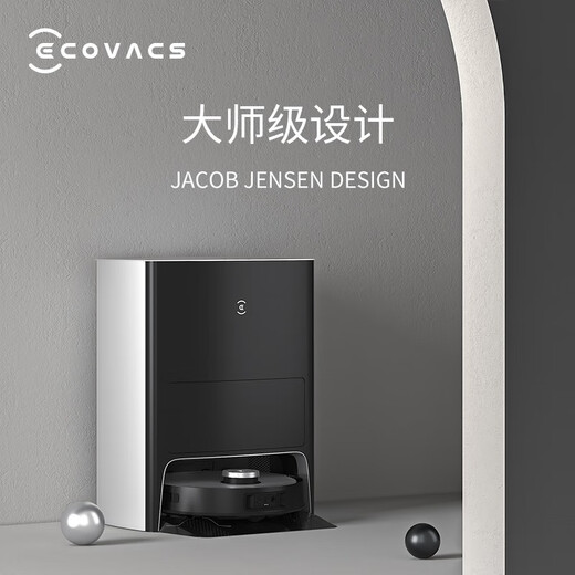 科沃斯（ECOVACS）科沃斯扫地机器人X1 OMNI 扫拖一体 扫拖洗烘一体机擦地机拖地机器人 自动集尘 全自动清洗 X1 OMNI水箱