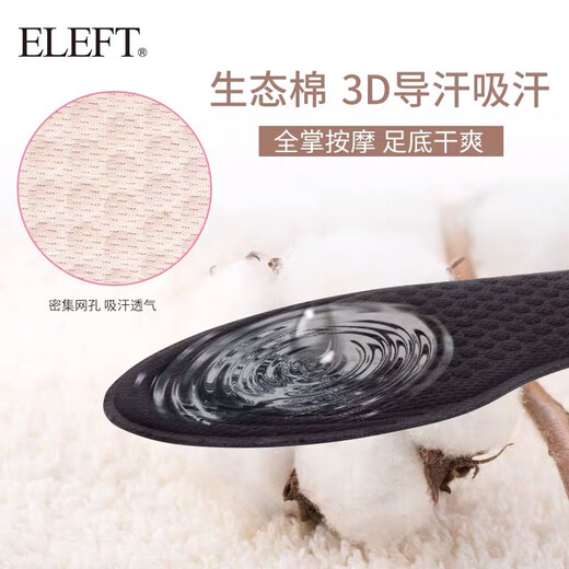Eleft Watsons a remporté l'odeur chinoise primée, respirante, absorbant la sueur et des semelles de sports de massage antidérapantes